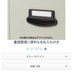 【本日処分予定お早めに連絡下さい】ASファイリングQE-N-A4-2 WHの画像