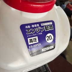 エンジン動噴の画像
