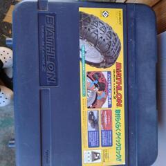 　タイヤチェーン