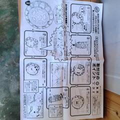 　タイヤチェーンの画像