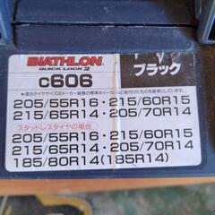 　タイヤチェーンの画像