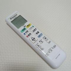【リモコンのみ】ダイキンエアコン
