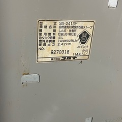 コロナ　石油ストーブの画像