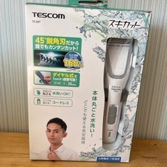 [お譲り先決まりました] バリカン　ヘアケア品