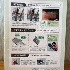 [お譲り先決まりました] バリカン　ヘアケア品の画像