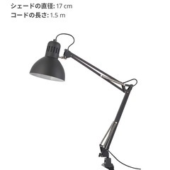 スチール  デスクライト2つセット