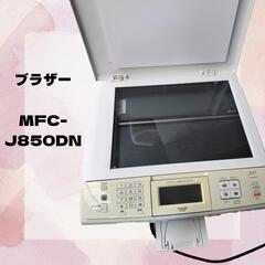 【ジャンク】ブラザー　プリンター　