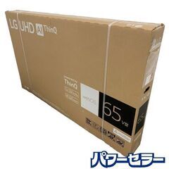 新品未開封 LG 液晶テレビ65V型 65UR801C0JB 4Kチューナー内蔵 液晶