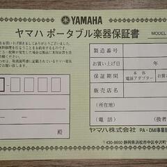 電子ピアノの画像