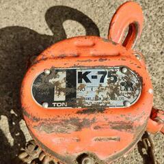 象印 1ton チェーンブロック K-75 1tの画像