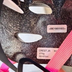 お取引き中自転車用ヘルメットの画像