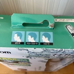 [お譲り先決まりました] バリカン　ヘアケア品の画像