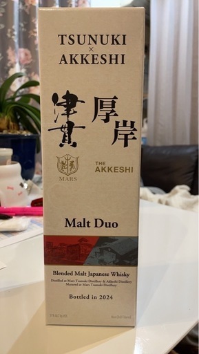 マルス　モルトデュオ 津貫x厚岸