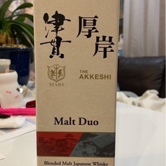 マルス　モルトデュオ 津貫x厚岸