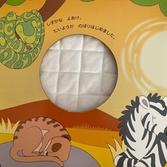 らいおんガオくん　パペットしかけえほん
の画像