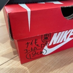 【新品】ナイキのコートバーロウの画像