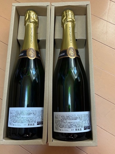 H・GOUTORBECUVEEPRESTIGE(フランスシャンパン)②2本セット