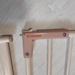 Croomy ベビーゲート 高さ70cmの画像