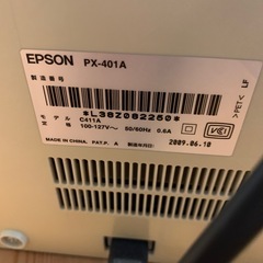 EPSONインクジェットプリンタ PX-401Aの画像