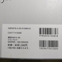 部屋をかっこよくリメイクする本 : 黒ペイント、足場板、フォントetc.DIY…の画像