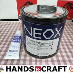 ✨NEOX 未使用/未開封　カーボンファイバーパテ60　パテマル...