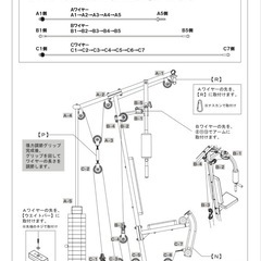筋トレマシンの画像