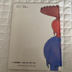 6月1日までぞうくんのさんぽの画像