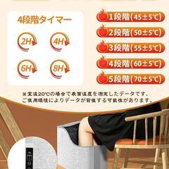 ☆★新品未使用★☆ パネルヒーター デスクヒーター 足元ヒーター 4段階タイマー 5段階温度調節の画像