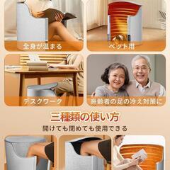 ☆★新品未使用★☆ パネルヒーター デスクヒーター 足元ヒーター 4段階タイマー 5段階温度調節の画像