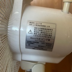【0円】扇風機の画像