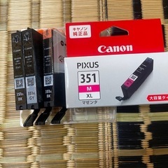 キャノン純正品　プリンターインク　　351  350