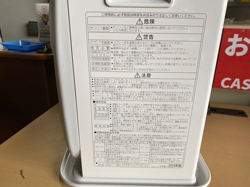 美品‼️ 2023年製　コロナ　石油ファンヒーター