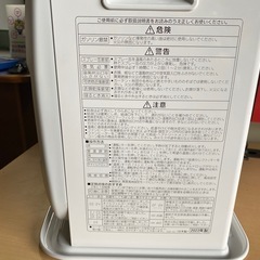 美品‼️ 2023年製　コロナ　石油ファンヒーターの画像