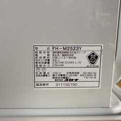 美品‼️ 2023年製　コロナ　石油ファンヒーターの画像