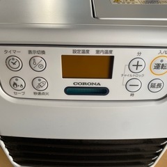 美品‼️ 2023年製　コロナ　石油ファンヒーターの画像