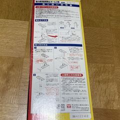 家具転倒防止ポール　突っ張り棒の画像