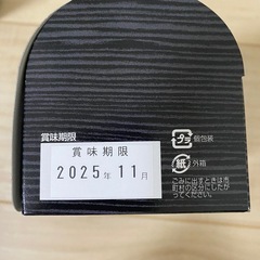 海苔と汁物のセット&海苔セット(決まりました‼️)の画像