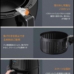 【美品】ノンフライヤーの画像