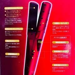 イズミ ヘアーストレートアイロン HS-A10の画像