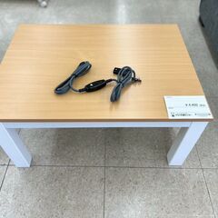 ★ジモティ割あり★ 山善 こたつ ナチュラル H39×D60×W...