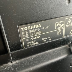 テレビスタンド