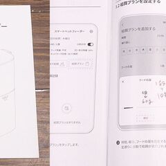 未使用 homerunPET スマートペットフィーダー 自動給餌器 PF20 ステンレスボウル 容量4L wi-fi対応 乾燥剤12pac付 自動エサやりの画像
