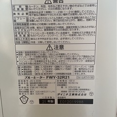 【お取引中】石油ストーブ の画像