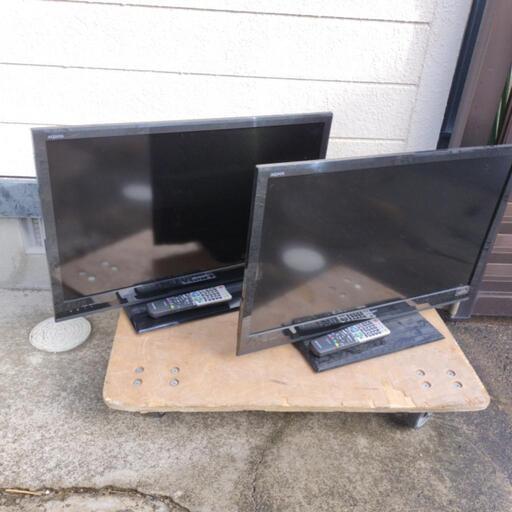 【2012年製】動作未確認　32型液晶カラーテレビ　まとめ売り
