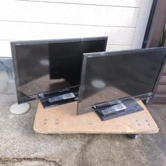 【2012年製】動作未確認　32型液晶カラーテレビ　まとめ売り