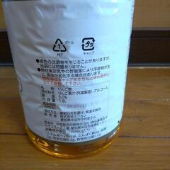 ↓値下げ↓【新品】ミツカン リンゴ酢1.8L 1本 食酢 ビネガー の画像