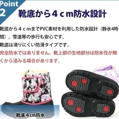 ウインターブーツ キッズ　18 の画像