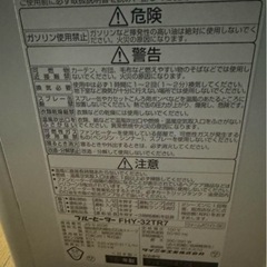 ファンヒーターの画像