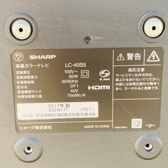 SHARP 液晶カラーテレビ 2017年製　40型 リモコン付き　の画像