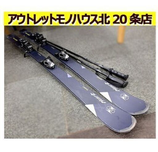 札幌【148cm カービングスキー 3点セット HART】板:ハート QUEST ビンディング:チロリア TYROLIA SX10 ポール:ハート 北20条店